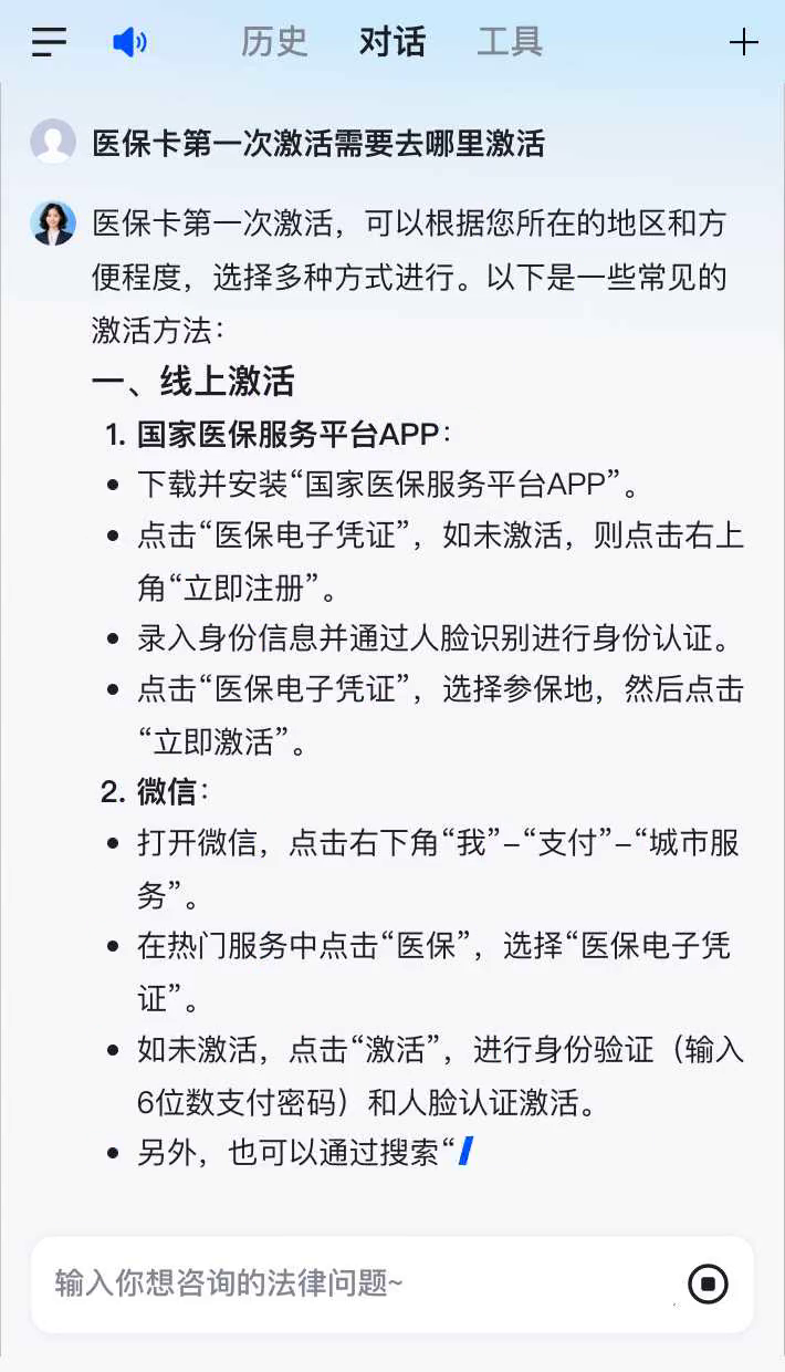 上饶最新医保卡有到期时间吗方法分析(最方便真实的上饶医保卡有到期时间吗现在方法)